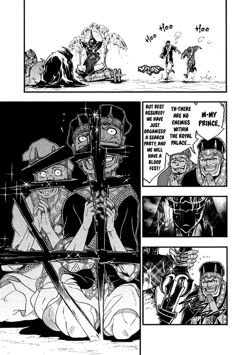 Samurai Ragazzi - Sengoku Shounen Seihou Kenbunroku Chapter 23 43